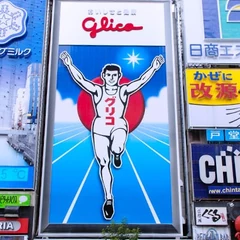 오사카 도톤보리 글리코 간판